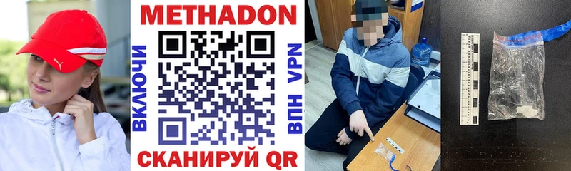 KRAKEN tor Коммунар Метадон VHQ