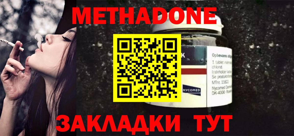 Марихуана Коммунар