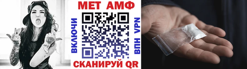 МЕГА tor  цена   Коммунар  Метамфетамин Methamphetamine 