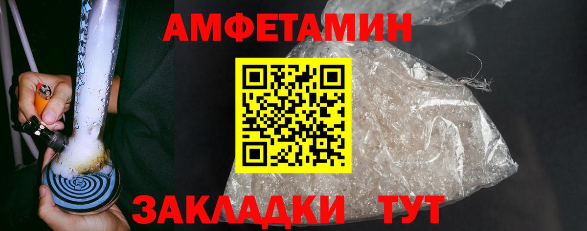 Метамфетамин кристалл  Метамфетамин кристалл  Коммунар  Вход с VPN 