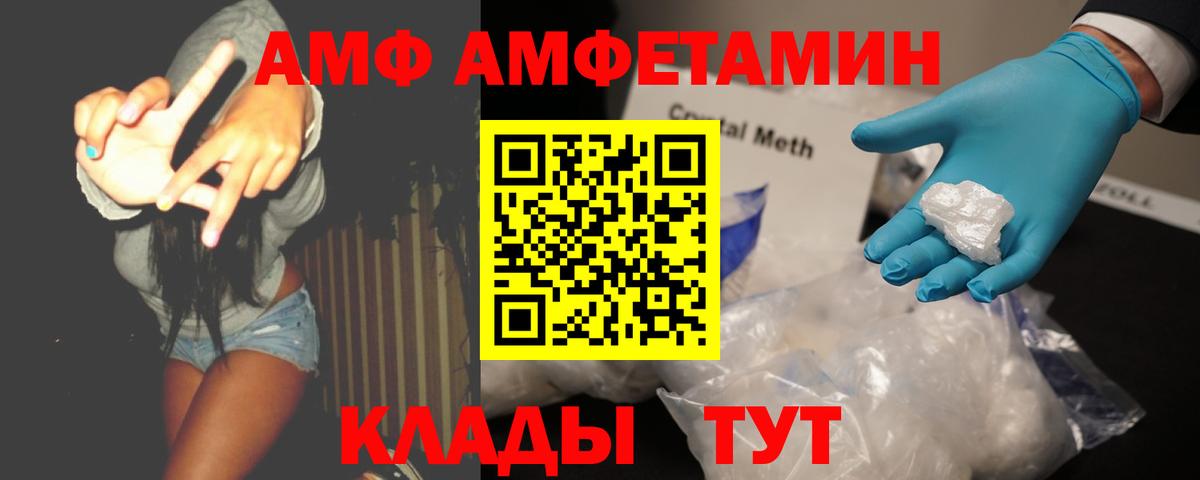 Гашиш  Коммунар  Каннабис  Меф МЯУ МЯУ кристаллы  Вход с VPN 