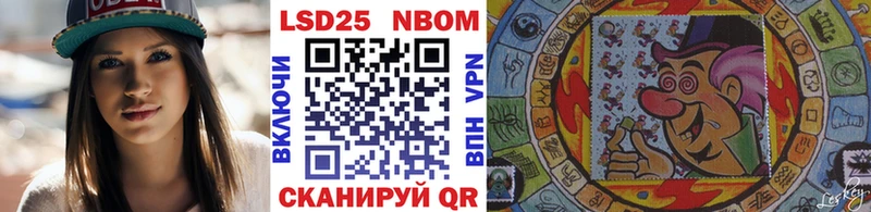 Марки N-bome 1500мкг  Коммунар 