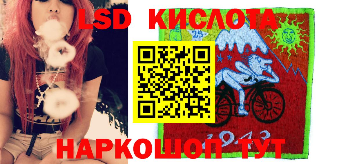 Наркотические марки 1,8мг  Наркотические марки  Коммунар  Вход с VPN 