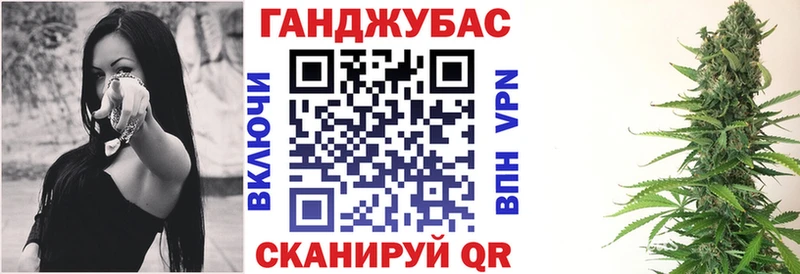 Каннабис план Коммунар