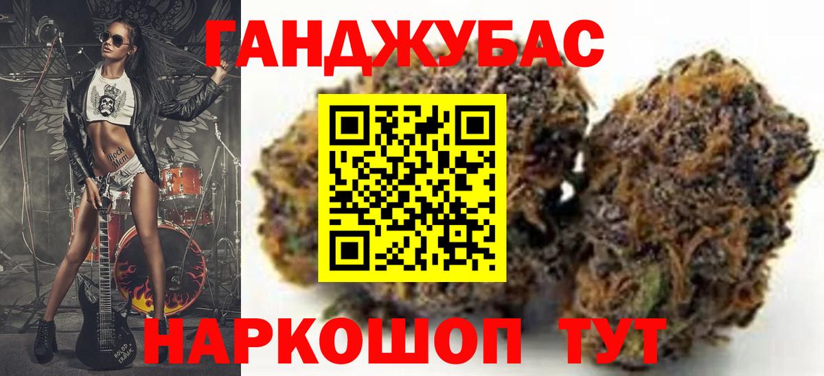 Каннабис Ganja  Вход с VPN  Канабис марихуана  МАРИХУАНА сатива  Коммунар 